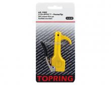 Topring 60.100C - Soufflette s?Šcuritaire ?  jet d'air concentr?Š 1/4