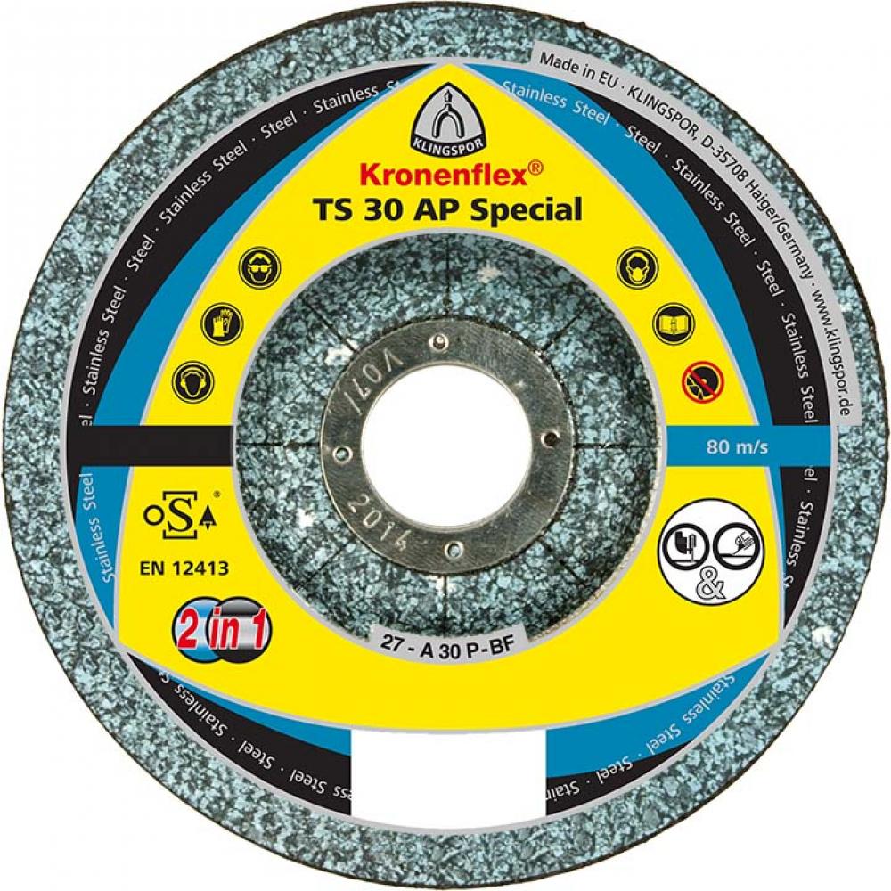 TS 30 AP Meules, 115 x 3,5 x 22,23 mm centre déporté